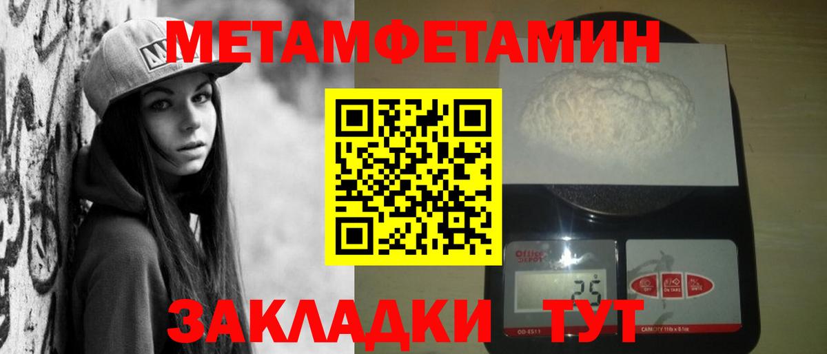 АМФ  Амфетамин  Киров  АМФ 98%  Вход с VPN 