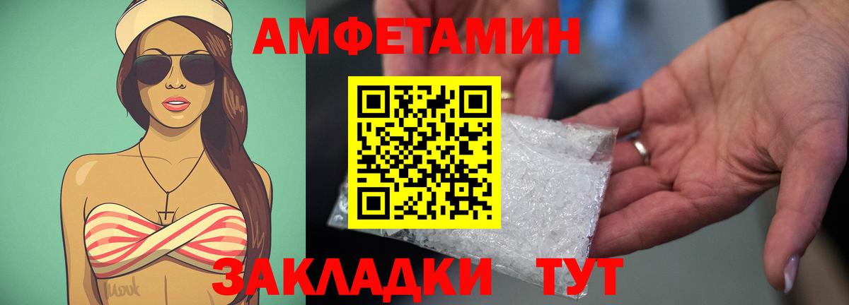 АМФ VHQ Киров