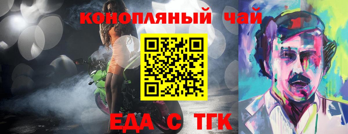 Героин Киров
