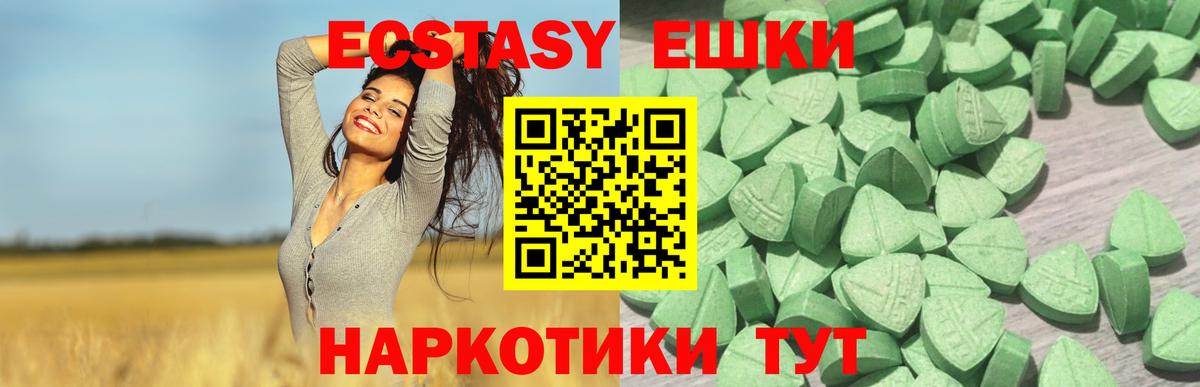 Киров  МАРИХУАНА  Вейп ТГК  ГАШ  Кокаин  Вход с VPN  Мефедрон кристаллы  Гашиш 