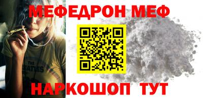 синтетический гашиш Краснодар