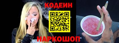 гидра Комсомольск-на-Амуре