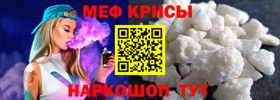 МДПВ Краснокаменск