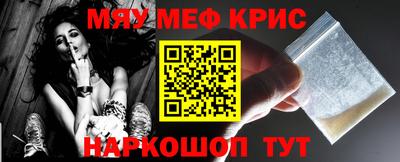гидра Комсомольск-на-Амуре