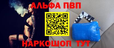 синтетический гашиш Краснодар