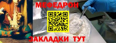 синтетический гашиш Краснодар