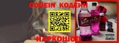 кокаин премиум Конаково