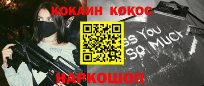 спайс Краснознаменск