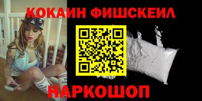 синтетический гашиш Краснодар