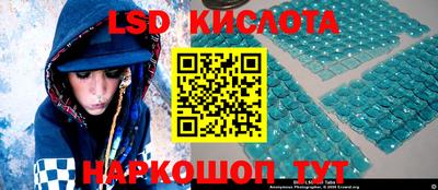 спайс Краснознаменск