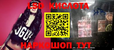 синтетический гашиш Краснодар