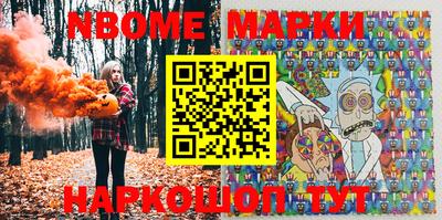 хмурый Коммунар