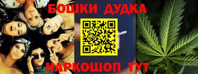 спайс Краснознаменск