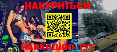 спайс Краснознаменск