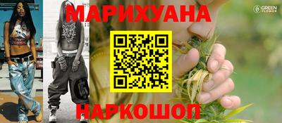 синтетический гашиш Краснодар