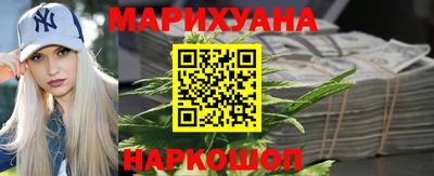 синтетический гашиш Краснодар