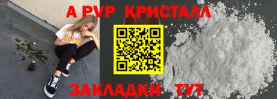 гидра Комсомольск-на-Амуре