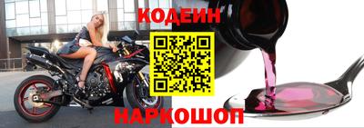 синтетический гашиш Краснодар