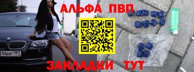 синтетический гашиш Краснодар
