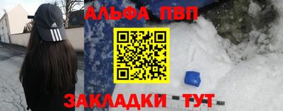 МДПВ Краснокаменск