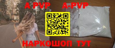 кокаин премиум Конаково