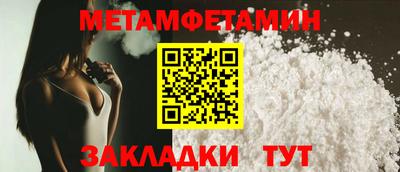 МДПВ Краснокаменск