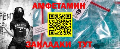 спайс Краснознаменск