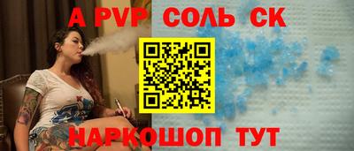 гидра Комсомольск-на-Амуре