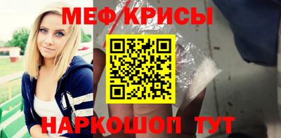спайс Краснознаменск