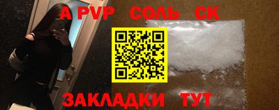 синтетический гашиш Краснодар