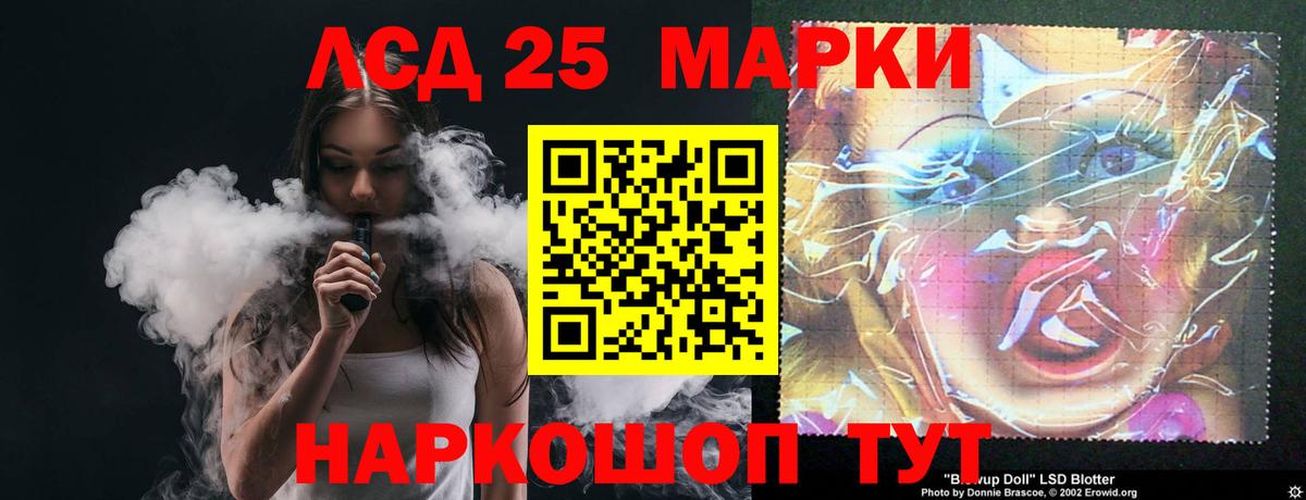 Лсд 25 экстази ecstasy  ЛСД экстази  Вход с VPN  Киров  ЛСД экстази ecstasy 
