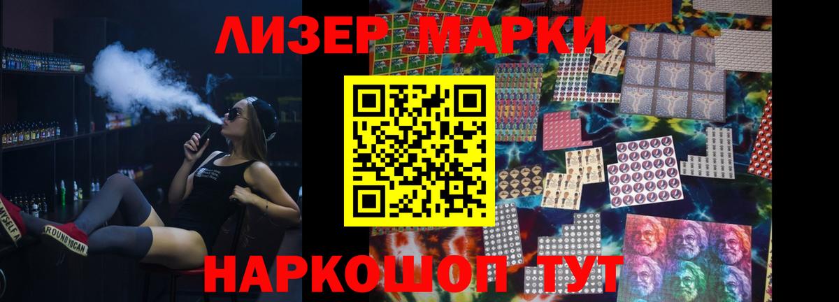 ЛСД экстази кислота Киров