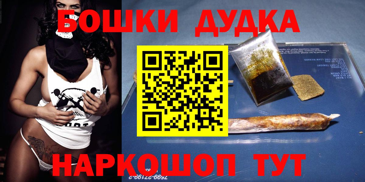 Канабис планчик Киров